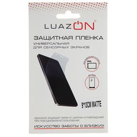 

Защитная пленка универсальная LuazON, 13*9 матовая