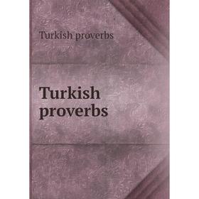 

Книга Turkish proverbs. Turkish proverbs
