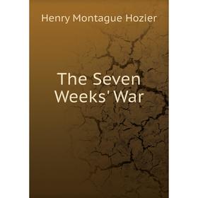 

Книга The Seven Weeks' War. Henry Montague Hozier