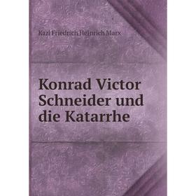 

Книга Konrad Victor Schneider und die Katarrhe