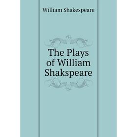 

Книга The Plays of William Shakspeare. William Shakespeare