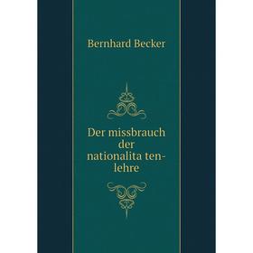 

Книга Der missbrauch der nationalitäten-lehre. Bernhard Becker