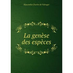 

Книга La genèse des espèces