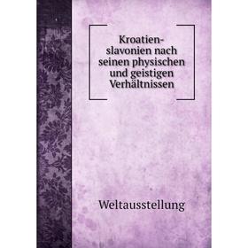 

Книга Kroatien-slavonien nach seinen physischen und geistigen Verhältnissen