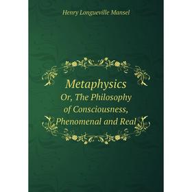 

Книга MetaphysicsOr, The Philosophy of Consciousness, Phenomenal and Real