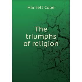 

Книга The triumphs of religion. Harriett Cope