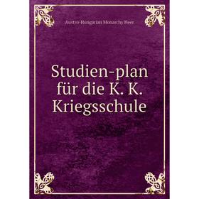 

Книга Studien-plan für die K. K. Kriegsschule. Austro-Hungarian Monarchy Heer