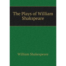 

Книга The Plays of William Shakspeare. William Shakespeare