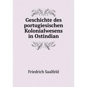 

Книга Geschichte des portugiesischen Kolonialwesens in Ostindian. Friedrich Saalfeld