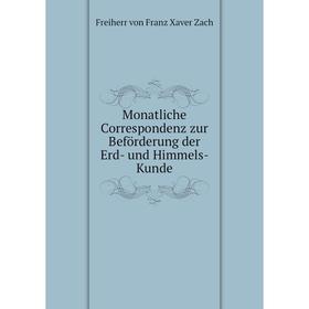 

Книга Monatliche Correspondenz zur Beförderung der Erd- und Himmels- Kunde