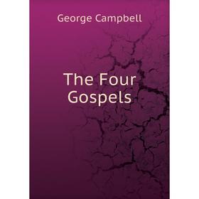 

Книга The Four Gospels. George Campbell
