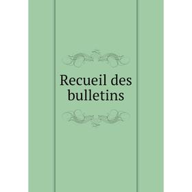

Книга Recueil des bulletins