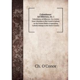 

Книга Columbanus Ad Hibernos, no. 1