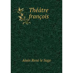 

Книга Théâtre françois. Alain René le Sage