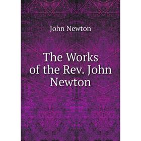 

Книга The Works of the Rev. John Newton. John Newton
