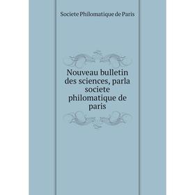 

Книга Nouveau Bulletin des Sciences, parla societe philomatique de paris