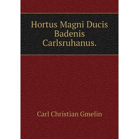 

Книга Hortus Magni Ducis Badenis Carlsruhanus. Carl Christian Gmelin