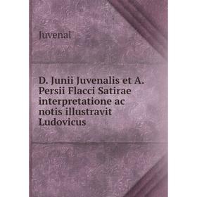 

Книга D. Junii Juvenalis et A. Persii Flacci Satirae interpretatione ac notis illustravit Ludovicus. Juvenal