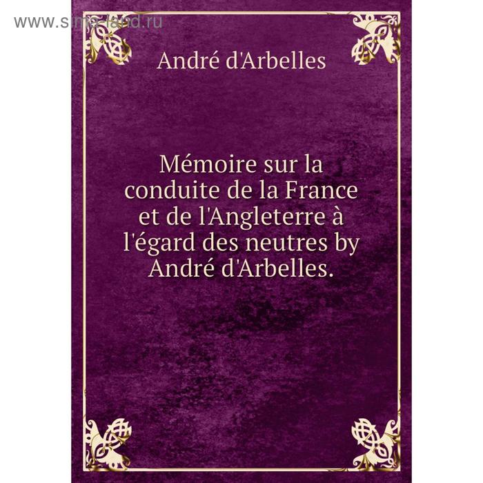 фото Книга mémoire sur la conduite de la france et de l'angleterre à l'égard des neutres by andré d'arbelles nobel press