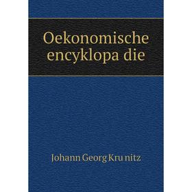 

Книга Oekonomische encyklopädie