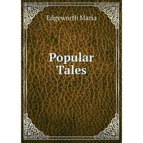 

Книга Popular Tales. Edgeworth Maria
