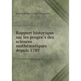 

Книга Rapport historique sur les progrès des sciences mathématiques depuis 1789. Jean Baptiste Joseph Delambre