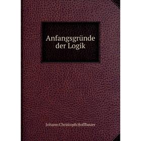 

Книга Anfangsgründe der Logik. Johann Christoph Hoffbauer