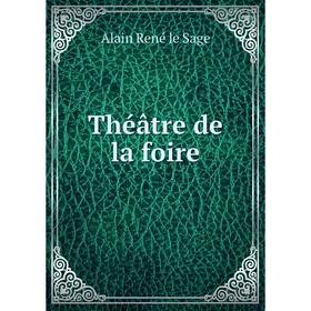 

Книга Théâtre de la foire. Alain René le Sage