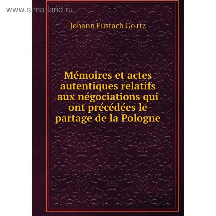 фото Книга mémoires et actes autentiques relatifs aux négociations qui ont précédées le partage de la pologne nobel press