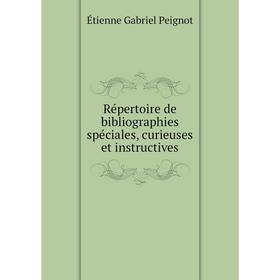 

Книга Répertoire de bibliographies spéciales, curieuses et instructives. Étienne Gabriel Peignot