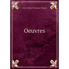 

Книга Oeuvres