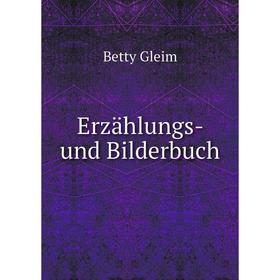 

Книга Erzählungs-und Bilderbuch. Betty Gleim