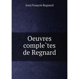 

Книга Oeuvres complètes de Regnard