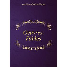 

Книга Oeuvres Fables