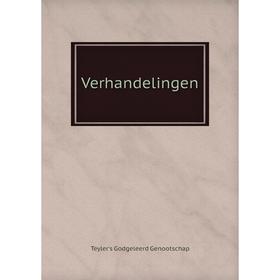 

Книга Verhandelingen. Teyler's Godgeleerd Genootschap