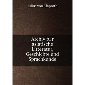 

Книга Archiv für asiatische Litteratur, Geschichte und Sprachkunde. Julius von Klaproth