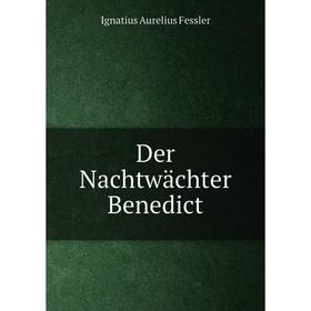 

Книга Der Nachtwächter Benedict. Ignatius Aurelius Fessler