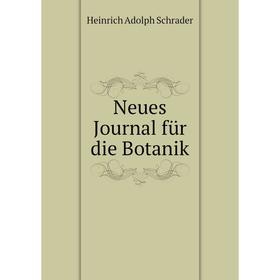 

Книга Neues Journal für die Botanik