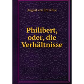 

Книга Philibert, oder, die Verhältnisse. August von Kotzebue