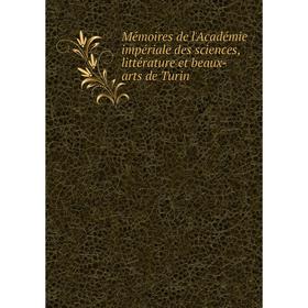

Книга Mémoires de l'Académie impériale des Sciences, littérature et beaux-arts de Turin
