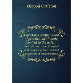 

Книга Carleton's compendium of practical arithmetic