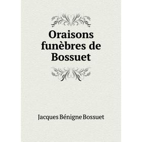 

Книга Oraisons funèbres de Bossuet