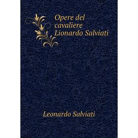 

Книга Opere del cavaliere Lionardo Salviati