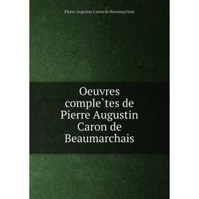 

Книга Oeuvres complètes de Pierre Augustin Caron de Beaumarchais
