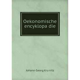 

Книга Oekonomische encyklopädie