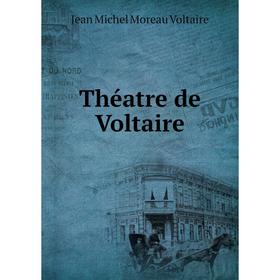 

Книга Théatre de Voltaire. Jean Michel Moreau Voltaire
