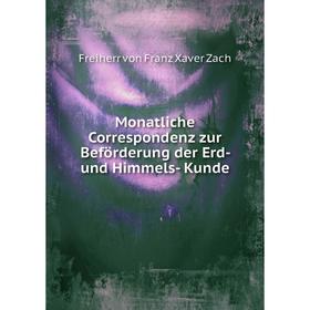 

Книга Monatliche Correspondenz zur Beförderung der Erd- und Himmels- Kunde