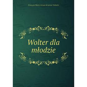 

Книга Wolter dla młodzie. François Marie Arouet de prose Voltaire