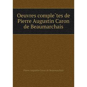 

Книга Oeuvres complètes de Pierre Augustin Caron de Beaumarchais