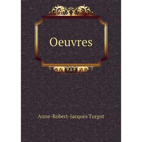 

Книга Oeuvres